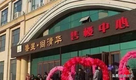 奇葩小区名,100个奇葩小区名字