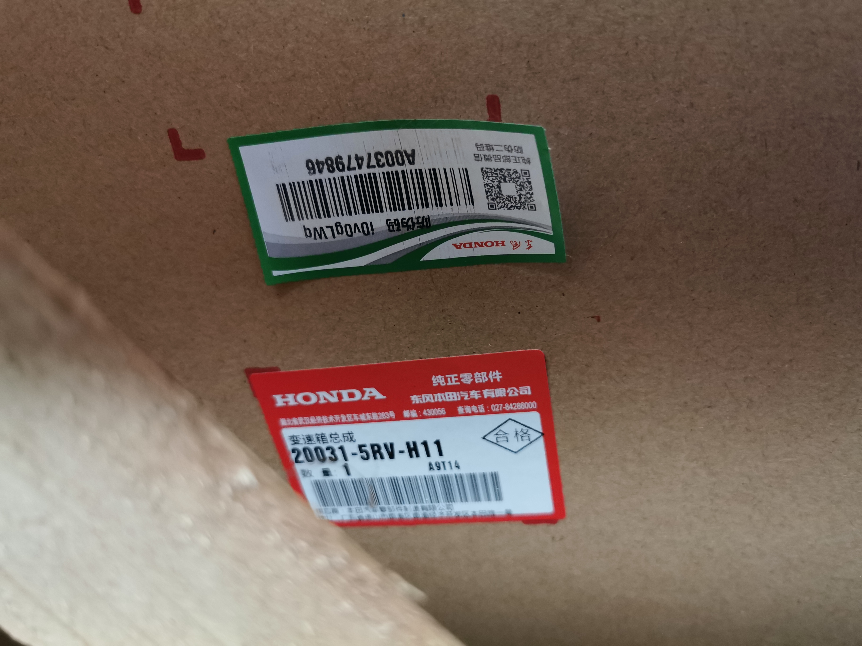 本田crv17款油耗是多少,本田crv的cvt变速箱1700转顿挫感