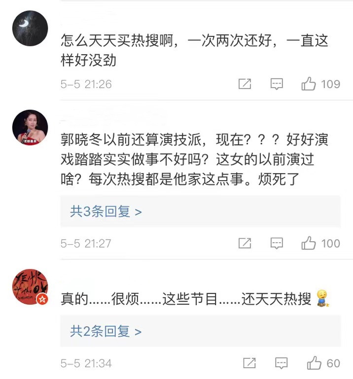 程莉莎郭晓东婆媳婚姻综艺,婆婆和妈妈程莉莎郭晓东是哪一期