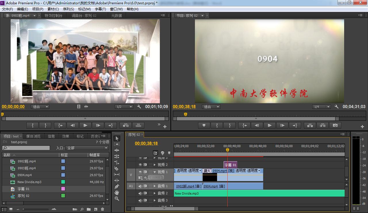 一分钟学会如何做视频,零基础最简单视频制作教程