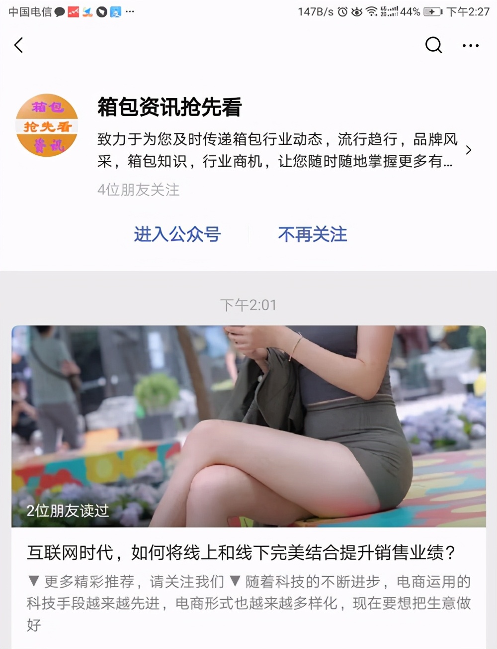 薄利时代,皮具厂如何有效降低成本?