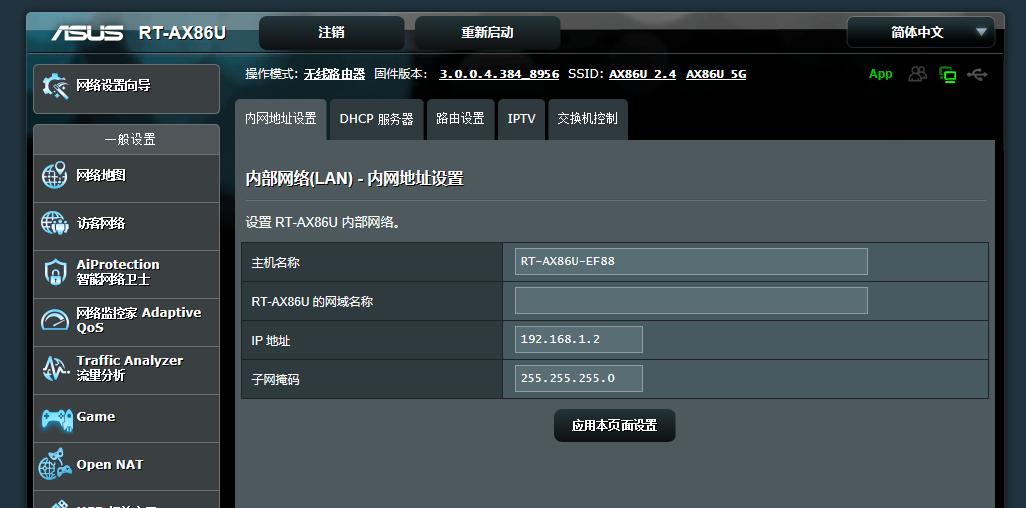 华硕路由器rtax56u标准版和青春版,华硕最新路由器rt-ax86u