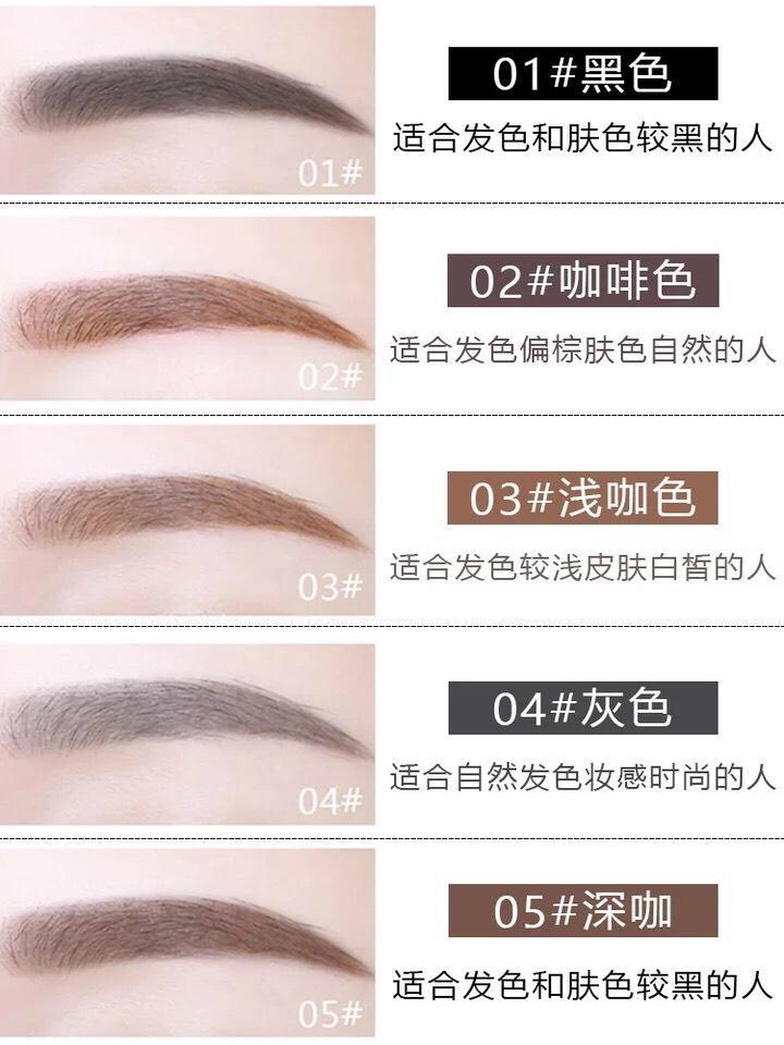 用了三年的极细眉笔依然很喜欢,超好用的眉笔适合新手