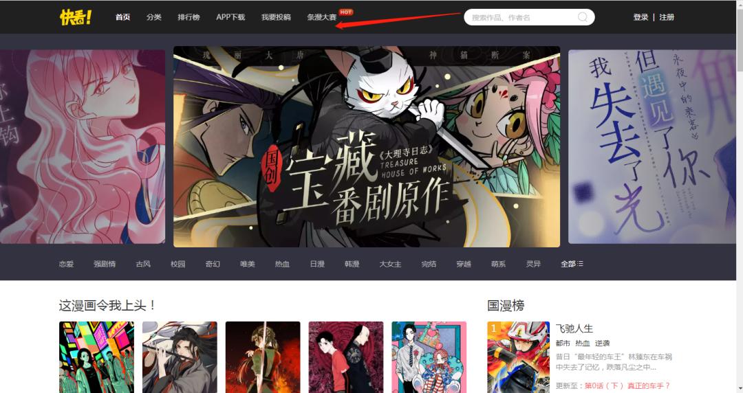 网上画画约稿一个月多少钱,画画约稿怎么赚钱