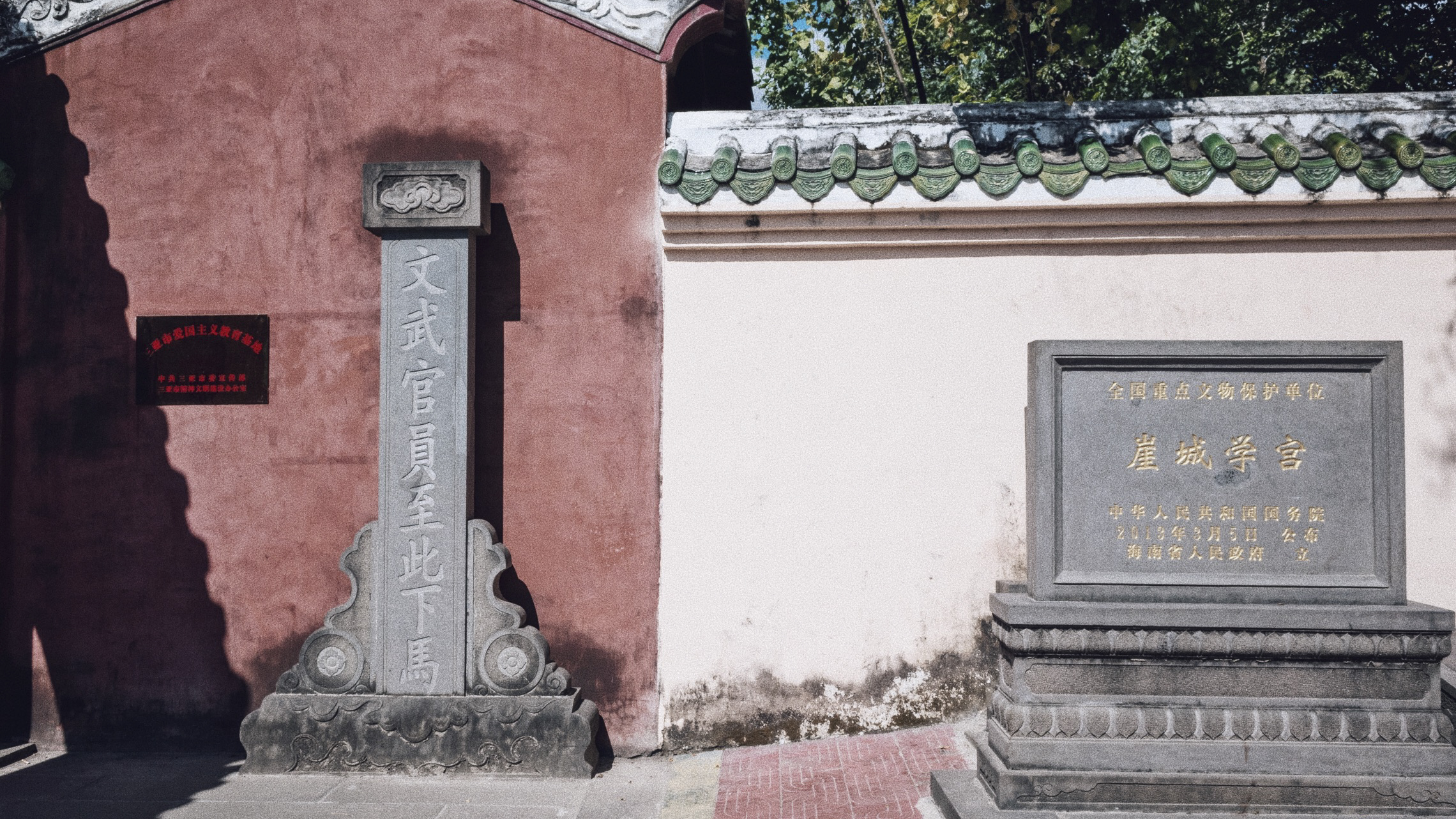 崖州古城是中国最南端的古城,三亚崖州古城简介