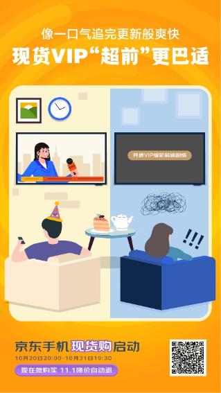 京东为什么不是会员也能享受优惠,京东0元会员可以享受95折优惠不