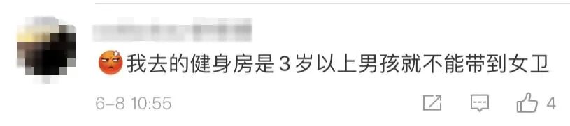 妈妈带男童进女厕引争议事件后续,妈妈带儿子进女浴室遭呵斥