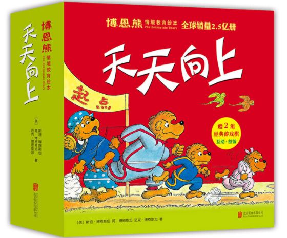 品质拼图,品质教育绘本