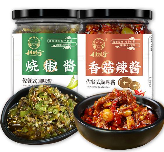 4.26李佳琦直播间预告