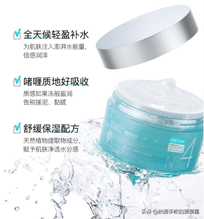 平价好用的护肤品推荐来啦,超好用又平价的护肤品推荐