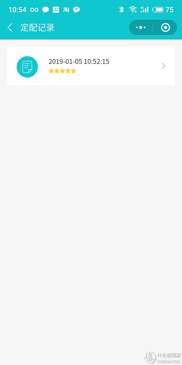 众测的产品可靠吗,众测hbn