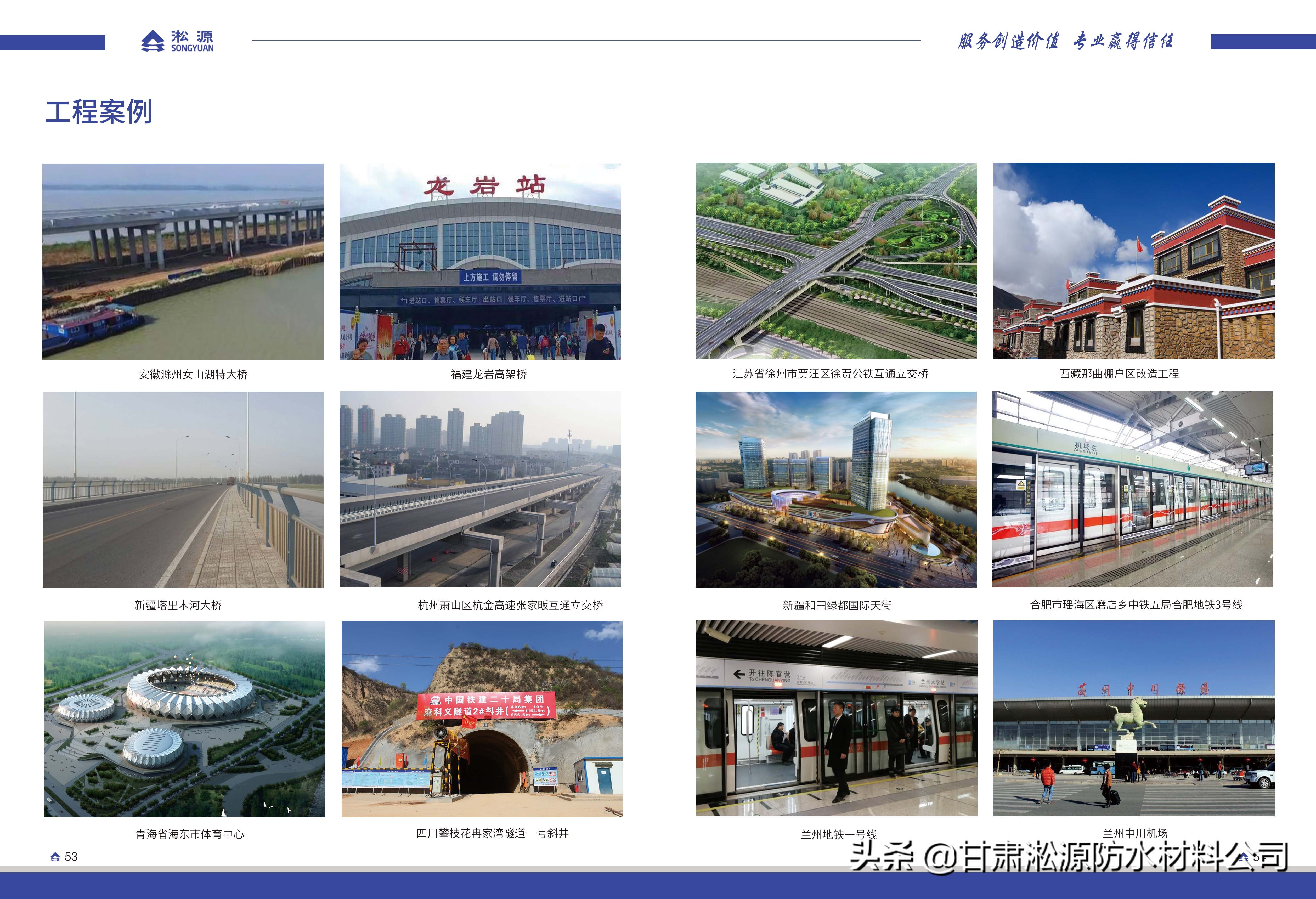 合成高分子防水涂料施工,合成高分子防水涂料