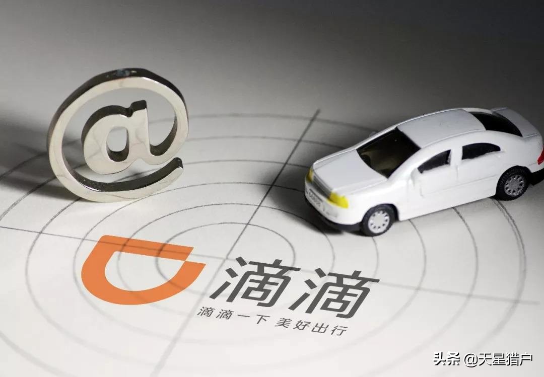 从巨额现金到大铁锅，还有什么是不能被忘在网约车上的？