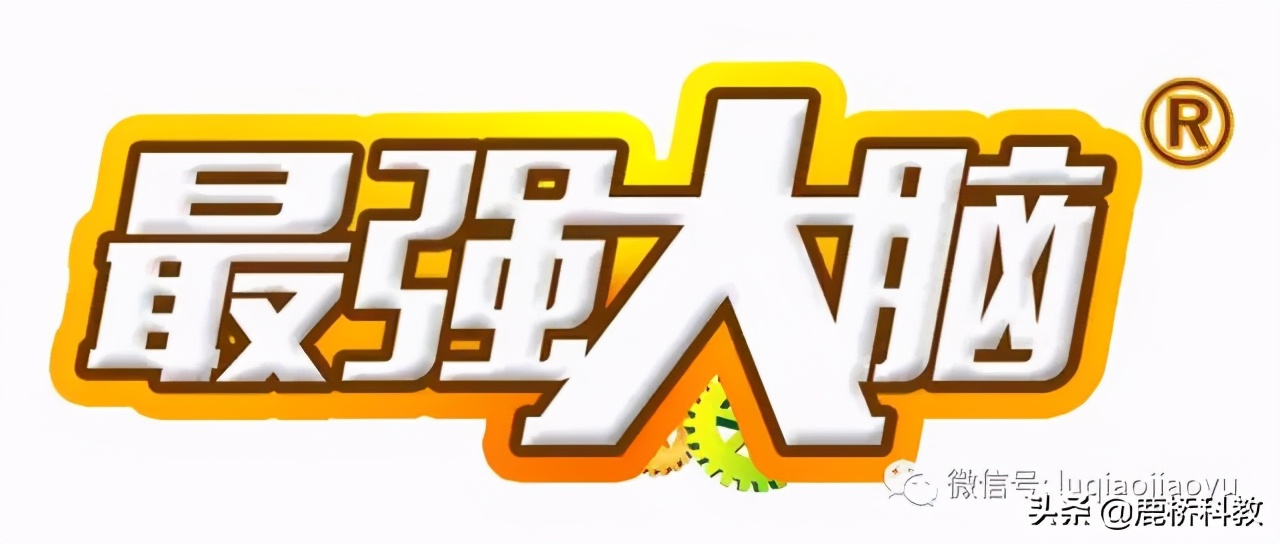 鹿桥学习秘诀大放送，分享亲朋好友