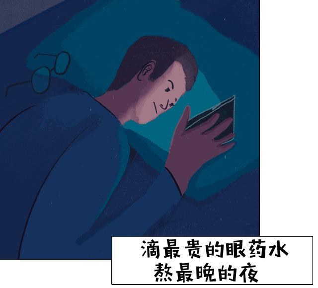 眼睛干涩痒有血丝感觉胀,眼睛干痒要注意什么