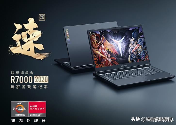 拯救者r7000r5-5600h跑分,联想拯救者r7000p3050ti