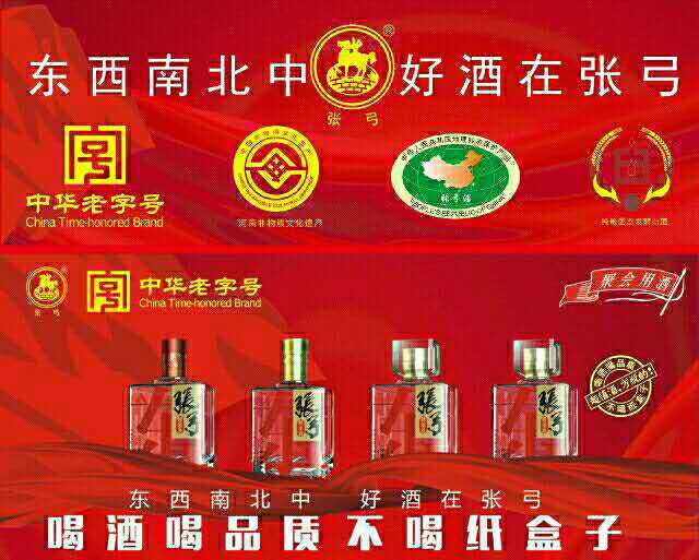 商丘市华商之源,华商之源集团