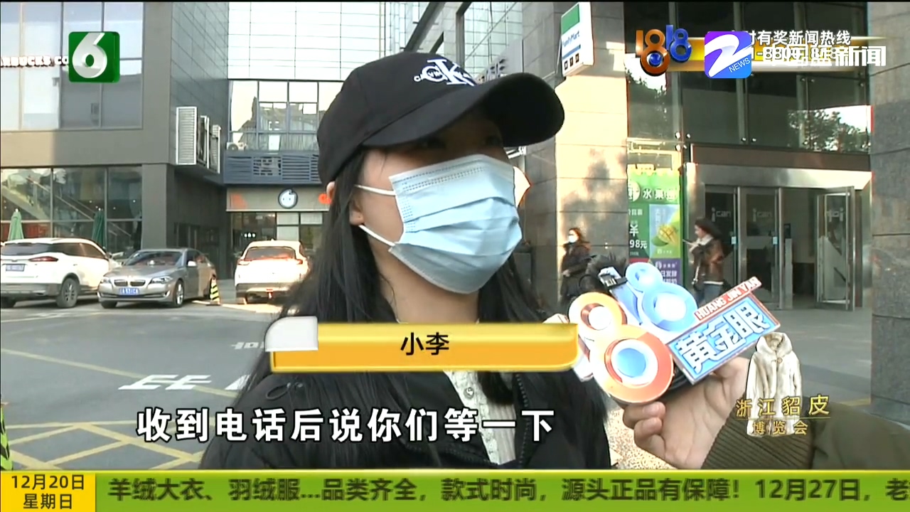 电梯坠落如何索赔,电梯下坠被困两个小时赔偿标准