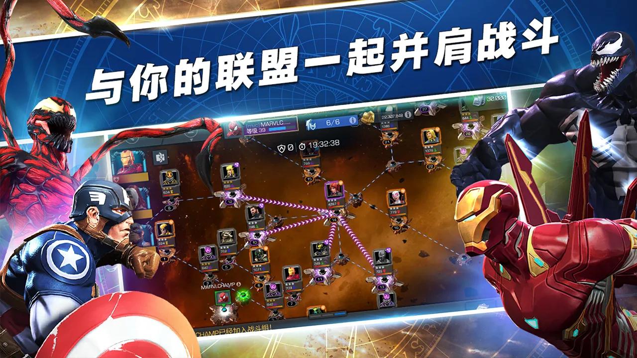 漫威超级争霸战必玩英雄,漫威超级争霸战不氪金能玩吗