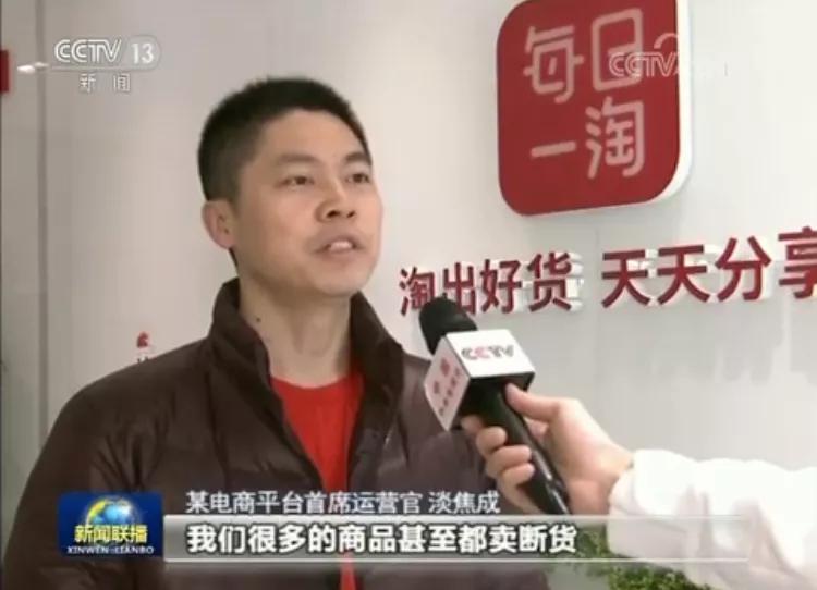 天天蔬果,天天蔬果新消息