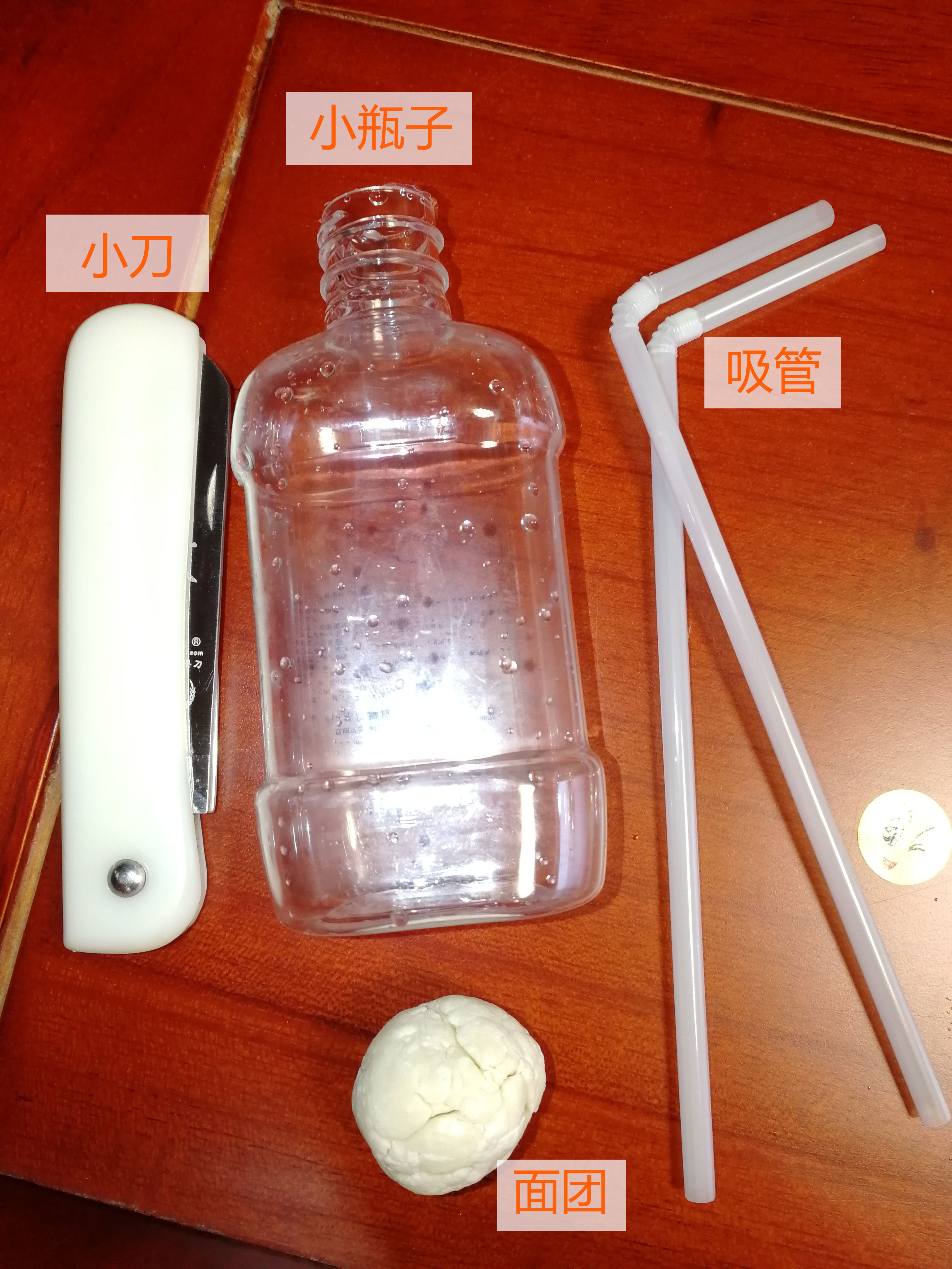 喷泉表演？也可以跟孩子一起来制作