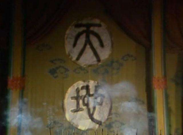 四眼看西游:镇元子的心机巧妙,利用人参果树扩大了五庄观的招生