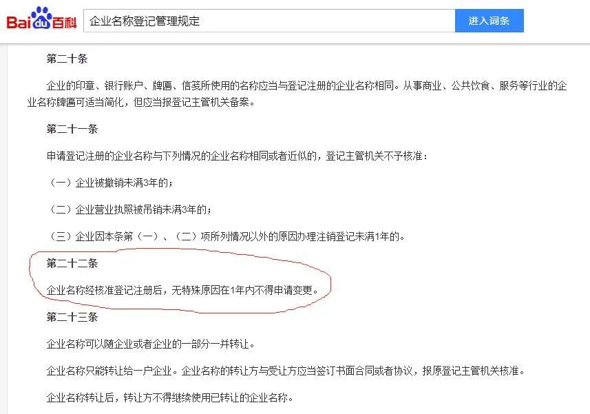 绿城为什么更名了,浙江绿城足球俱乐部更名