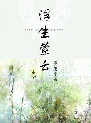 47部经典言情小说古言篇,十大公认最好看的古言情小说