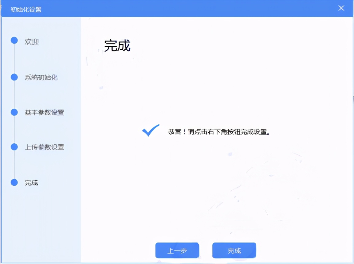 开票软件金税盘v3.0.00扫码开票,最新税控盘版开票软件怎么开票