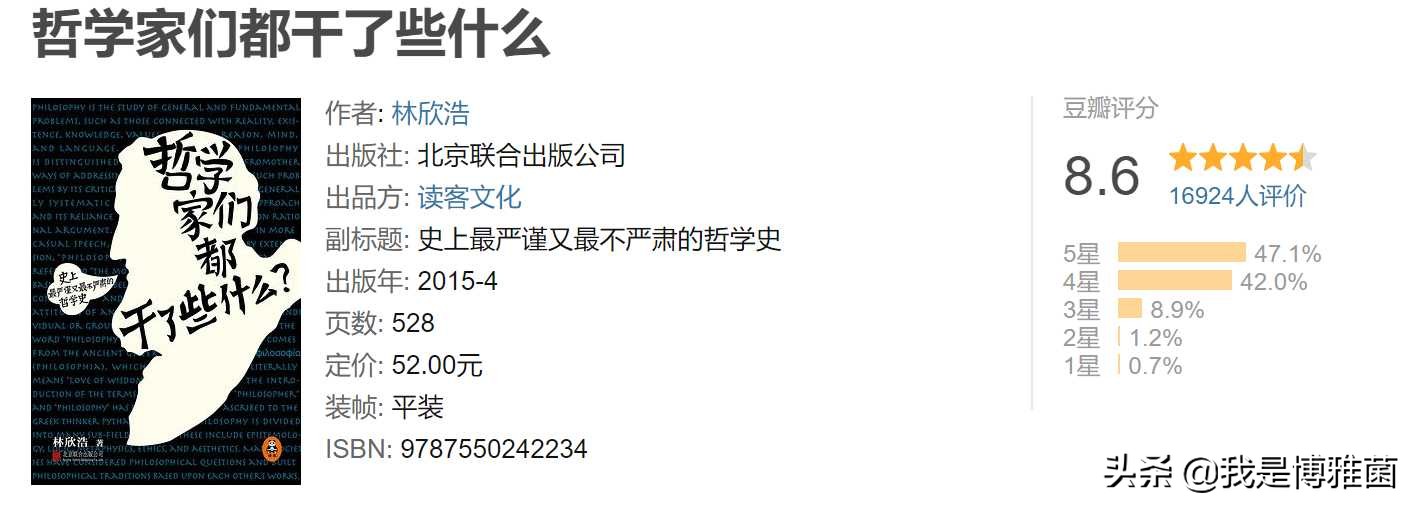 2020读书排行榜,20-30岁读书清单