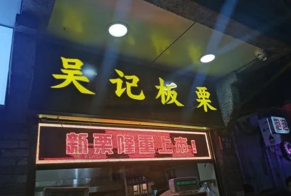 温州宝藏打卡地合集,温州宝藏老店