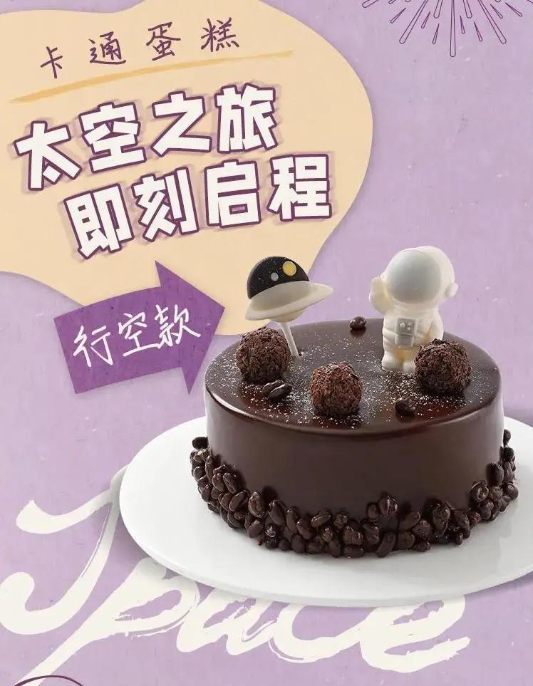 六一儿童节蛋糕款式图片女款,6.1儿童节小蛋糕简单款