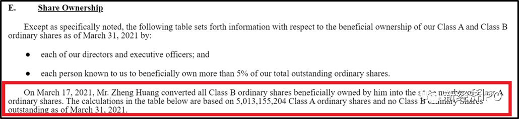 2020黄峥的拼多多财富排第几,拼多多创始人黄峥祖籍是哪里的