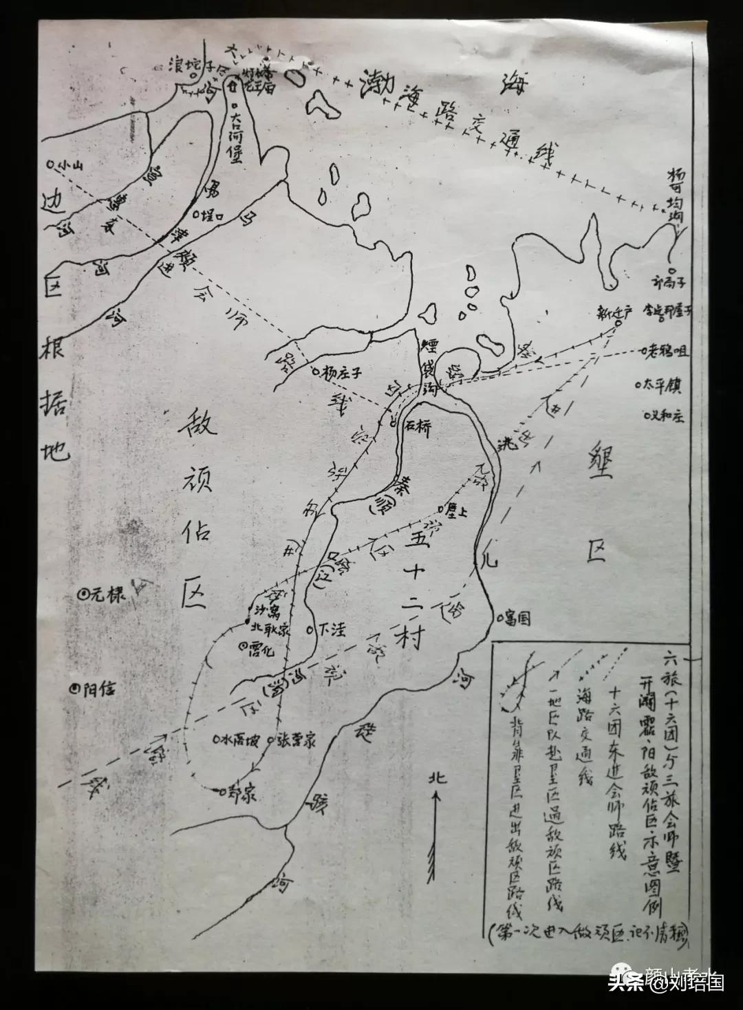 桓台三中历届校长是谁,淄博市第三中学历任校长