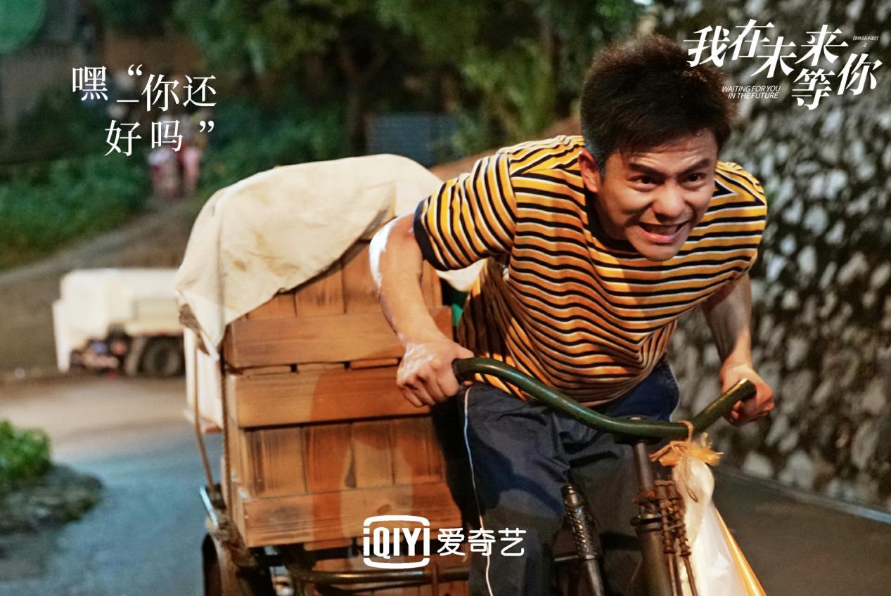 代表之作点亮星途,青春剧top1《我在未来等你》挖掘多位潜力演员