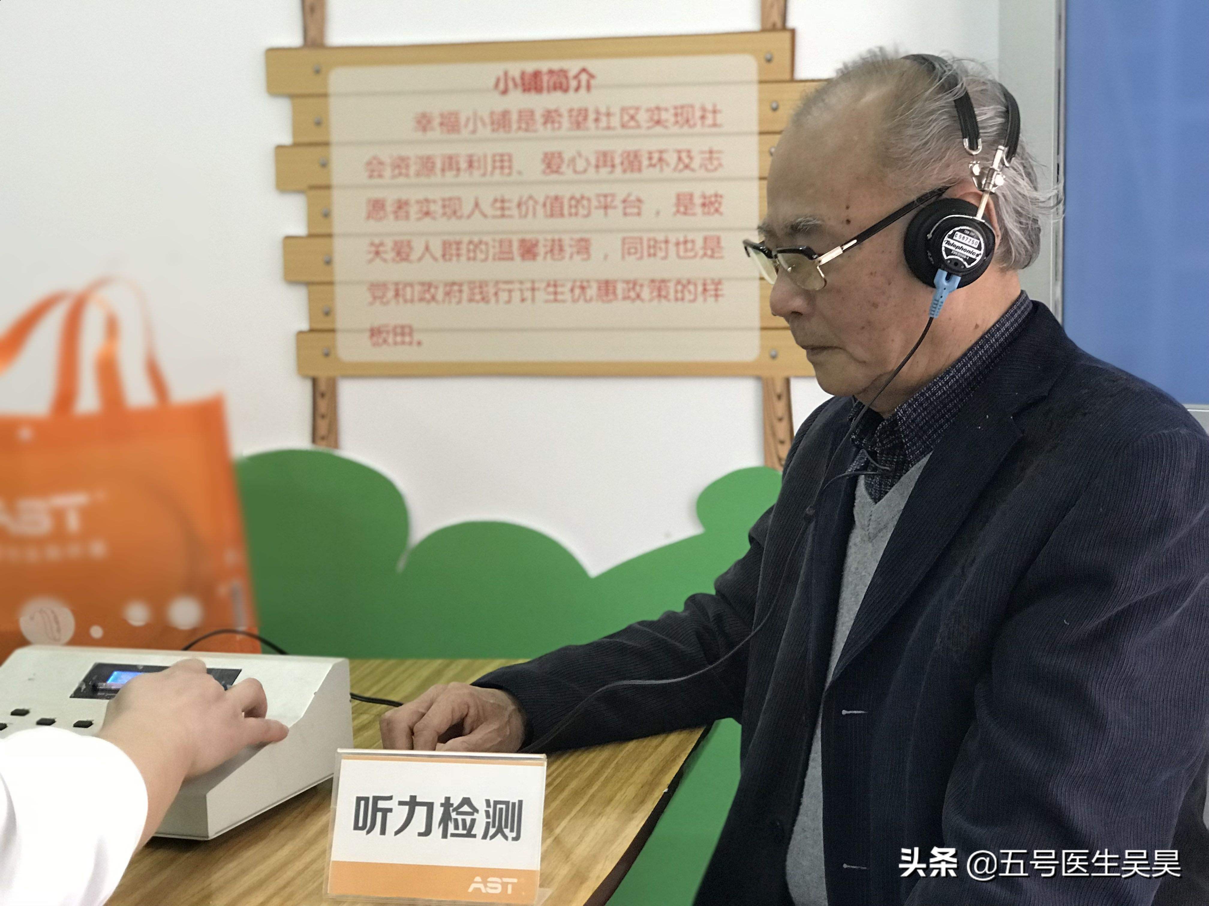 老人听力下降警惕五种疾病,老年人听力出现问题后如何干预