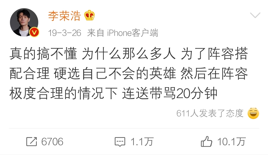 李荣浩怼小区物业完整版,李荣浩怼物业完整视频