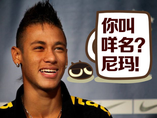 小时候的足球球星内马尔,小时候的意大利足球队