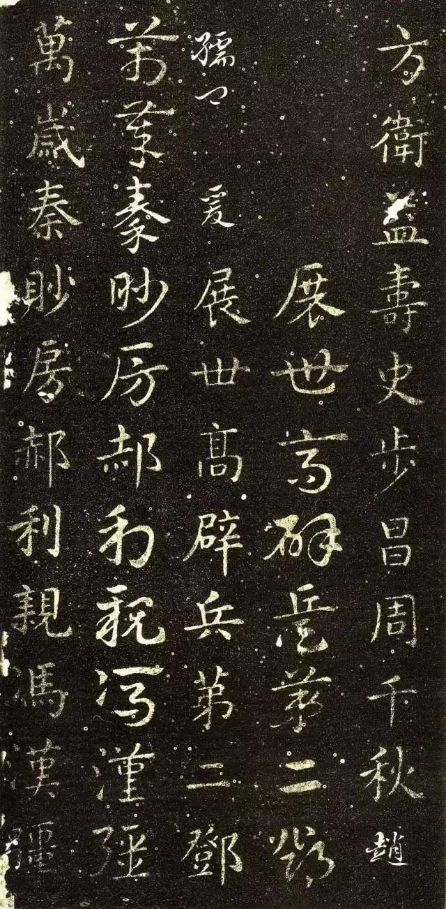 章草皇象急就章书法作品,章草急就章图片大全