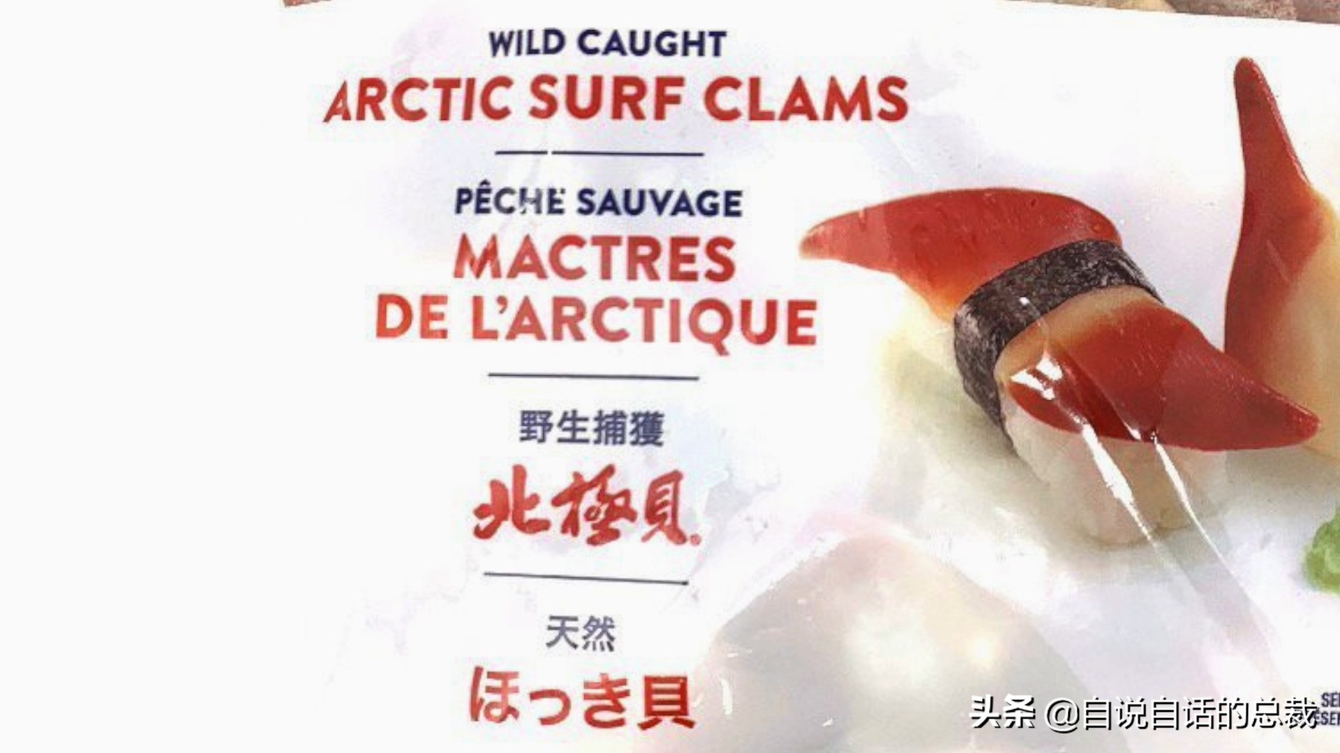 蚬蚌蛏的区别是什么,蚶子蛤蜊蚬子区别