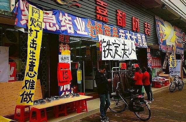 为什么现在那么多旺铺转让,为什么现在实体店都在旺铺转让