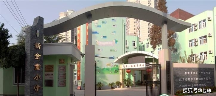 上海浦东小学有没有托管,浦东最新一批明珠小学