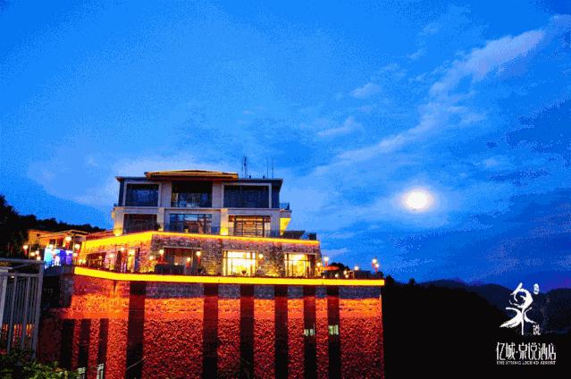 团购从化亿城泉说温泉酒店,从化亿城泉说温泉套票