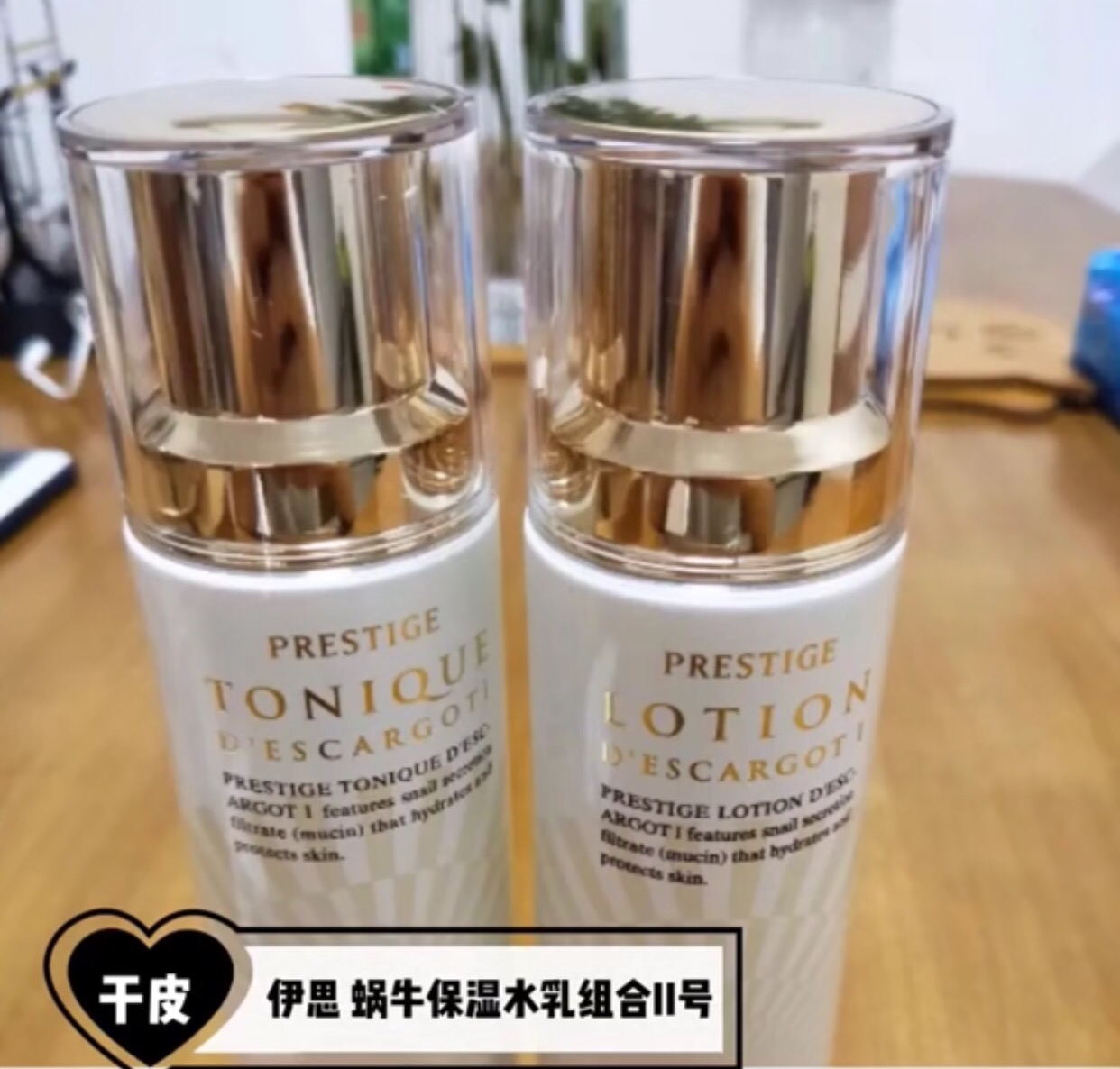 水乳套装推荐干皮,水乳套装推荐学生油痘肌