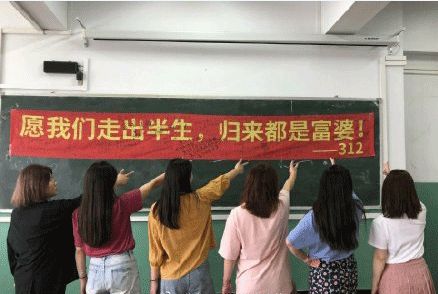 高校走心毕业标语惹哭网友,高校走心毕业季标语惹哭网友