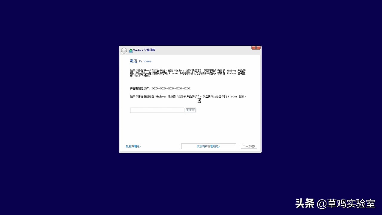 如何安装微软原版win10镜像,u盘安装微软原版win10系统