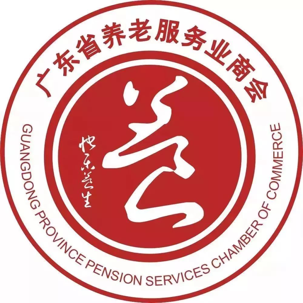 番禺区沙湾敬老中心,广州市番禺区沙湾敬老中心