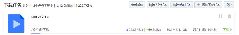 鏋佺┖闂磟2s鐨刵as娣卞害璇勬祴,z2nas璇勬祴