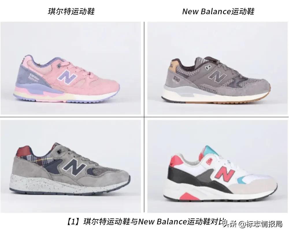 新百伦newbalance2002辨别真假,newbalance和新百伦打官司谁赢了