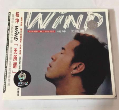 杨坤曾经对刀郎的歌作出评价:,杨坤刘德华刀郎